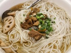 狗仔鹅濑粉-优之名鹅城