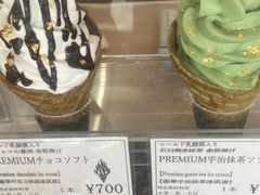 -豆政(金閣寺境内売店)