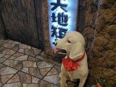 -破瓦寒窑·地摊烤羊排