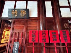 -阆中古城-川北道署
