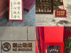 -华清宫景区