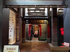 -黄祥华养生堂·炖汤·营养蒸饭(岭南天地店)