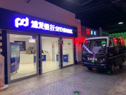 -成都星期8小镇(江宁南路店)