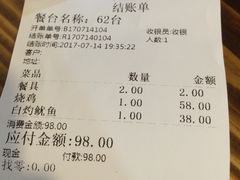 -顺徕德仙庙烧鸡(荔湾总店)