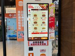 -汉堡王(梅村服务区南店)