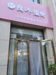 -妙初·产后恢复·瘦身纤体