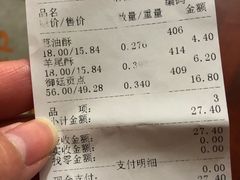 -宫廷糕点铺(建设路店)