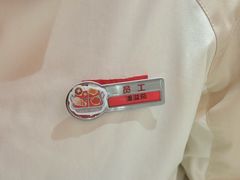 -海底捞火锅(吾悦国际广场店)