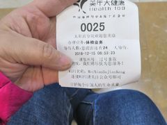 -美年大健康体检中心(太阳宫分院)