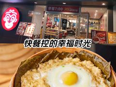 -72街荷叶饭(东方宝泰广场店)