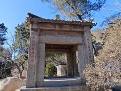 -泰山风景名胜区-普照寺