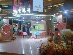-龙湖杭州滨江天街