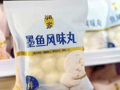 -华润万家(荔湾店)
