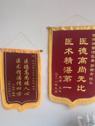 -天津健丽·去眼袋医疗美容机构
