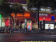 -HIB HUB公社(解放西路店)