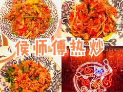 -侯师傅热炒店(印象城店)
