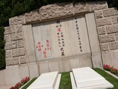 -宋庆龄陵园