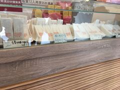 -洪瑞珍三明治(忠孝店)