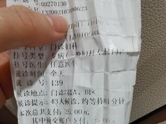 -上海交通大学医学院附属瑞金医院(总院)