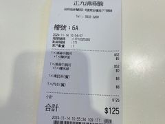 -Apple 零售店(Canton Road)