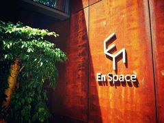 -EN SPACE恩空间