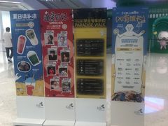 -龙湖南京河西天街