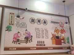 -苏记奶酪(二七万达店)