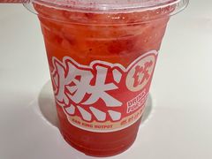 -燃计沙茶皇·香港沙茶火锅(人广旗舰店)