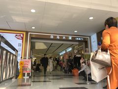 -广州白马服装市场