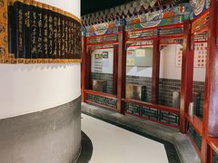 大堂-都一处 (方庄店)