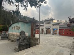 -黔灵山公园