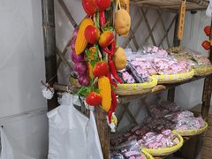 -苏州市吴中区光福窑上花果蜜饯厂