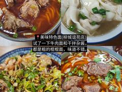 -老鼎万春卤菜(五代传承创始老店)