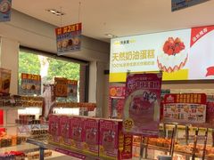 -味多美(江安路店)