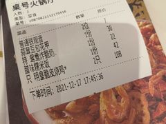 -稻香酒家·33年老字号·港式粤菜(富邦中心店)
