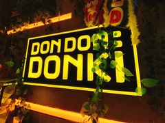 -DON DON DONKI(名珠城店)