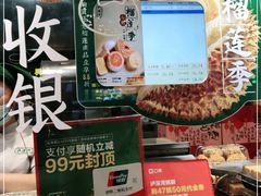 -泸溪河桃酥(长乐路店)