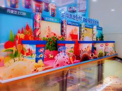 -DQ·蛋糕·冰淇淋(虹口龙之梦店)