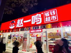 -中贸广场