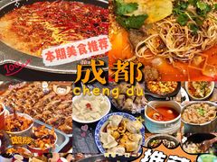 -川西坝子火锅(金沙1.0直营店)