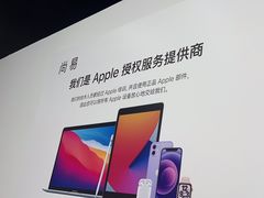 -Apple授权服务商·尚易(大理恒邦时代天街店)