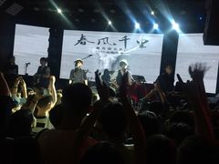 -光阴的故事音乐酒吧(1905店)