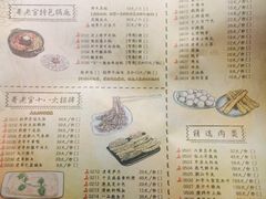 菜单-哥老官重庆美蛙鱼头(西湖银泰十一哥店)