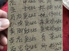 -蛇口康乐快餐鱼仔档(翠苑小区店)