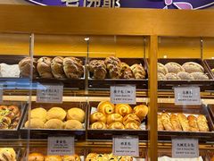 -老佛爷饼店