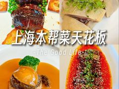 -上海总会SHANGHAICLUB(兴业太古汇店)