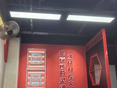 -许哥东北烧烤·铁丳烤串·宫后夹肉(繁花中心店)