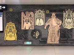 -峨嵋酒家总店(车公庄店)