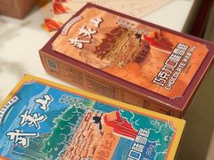 -桃源咖啡厅(武夷山大红袍山庄店)