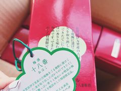 -日本大使馆-新闻文化中心